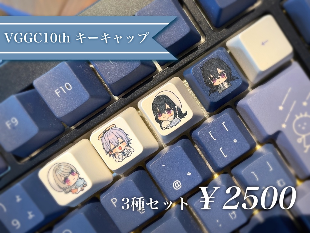 【非公式】VGGC11th キーキャップ
