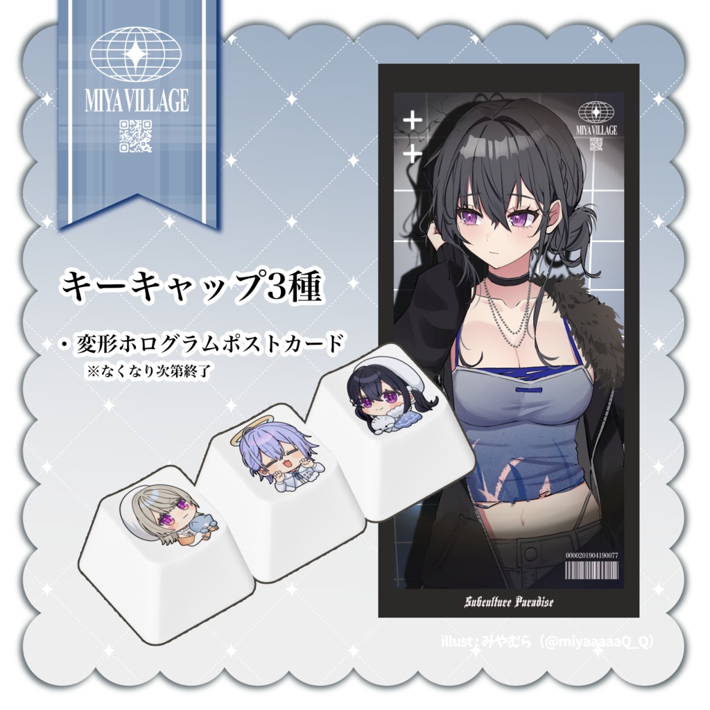 【非公式】VGGC11th キーキャップ