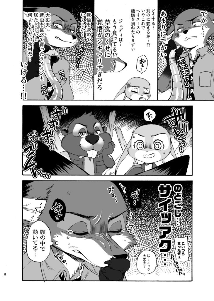 LONG-AWAITED CELEBRATION