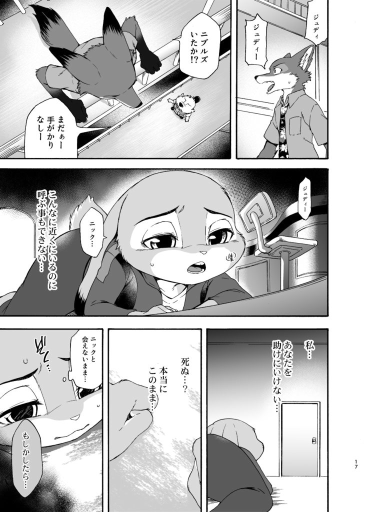 LONG-AWAITED CELEBRATION