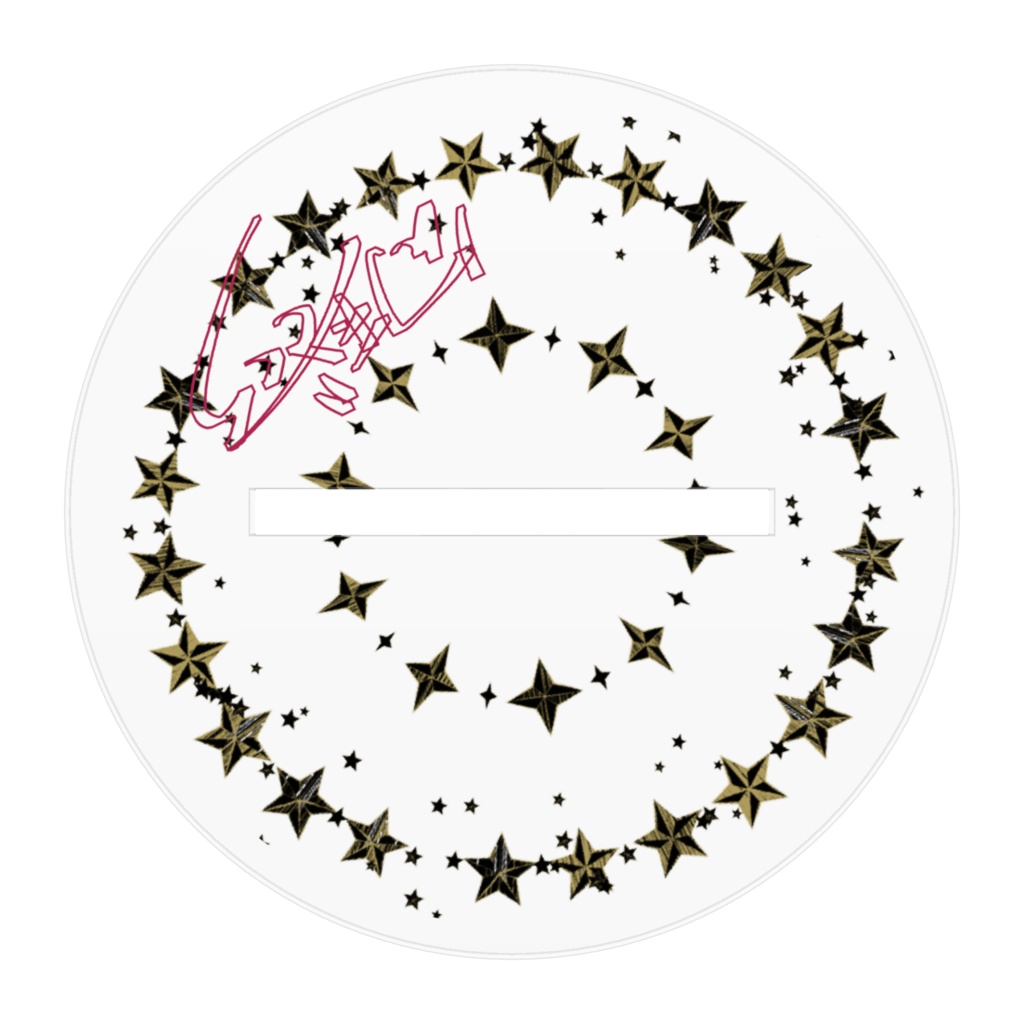 勾玉ざくろVer1.0アクスタ