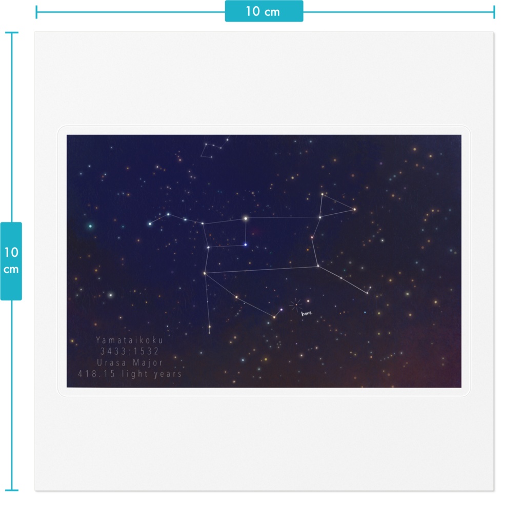 Yamataikoku is here ステッカー