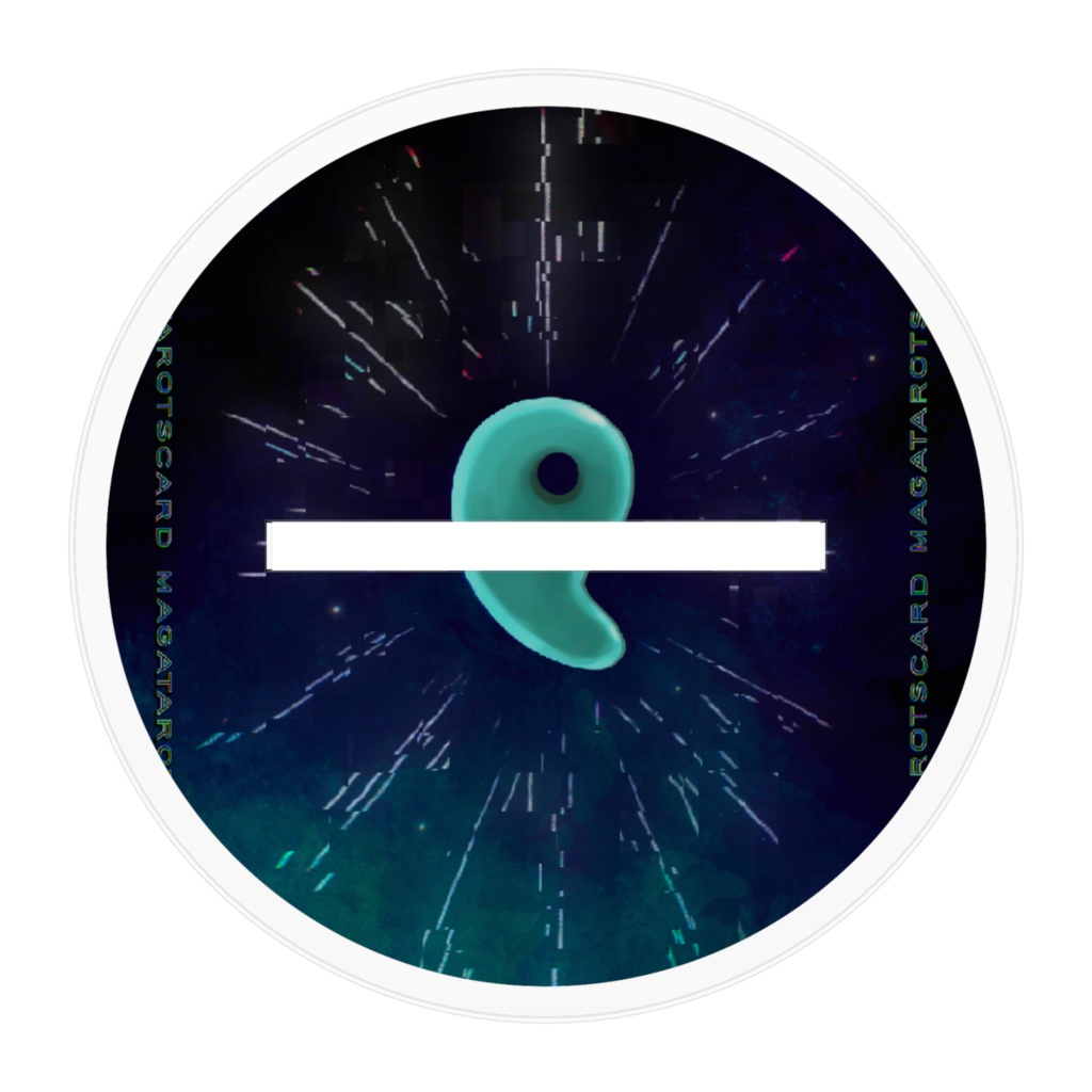 勾玉のアクスタロットカード”女帝”