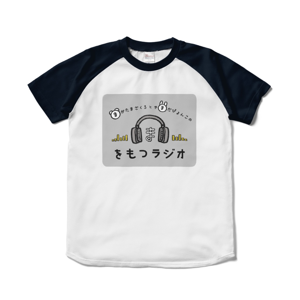 ” ま ”をもつラグランTシャツ