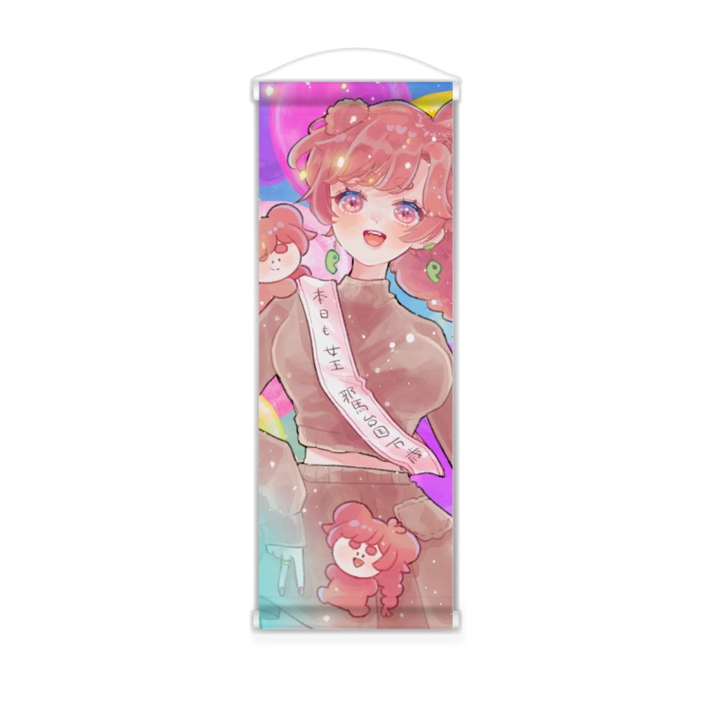 勾玉ざくろはっぴー爆誕ミニタペストリー