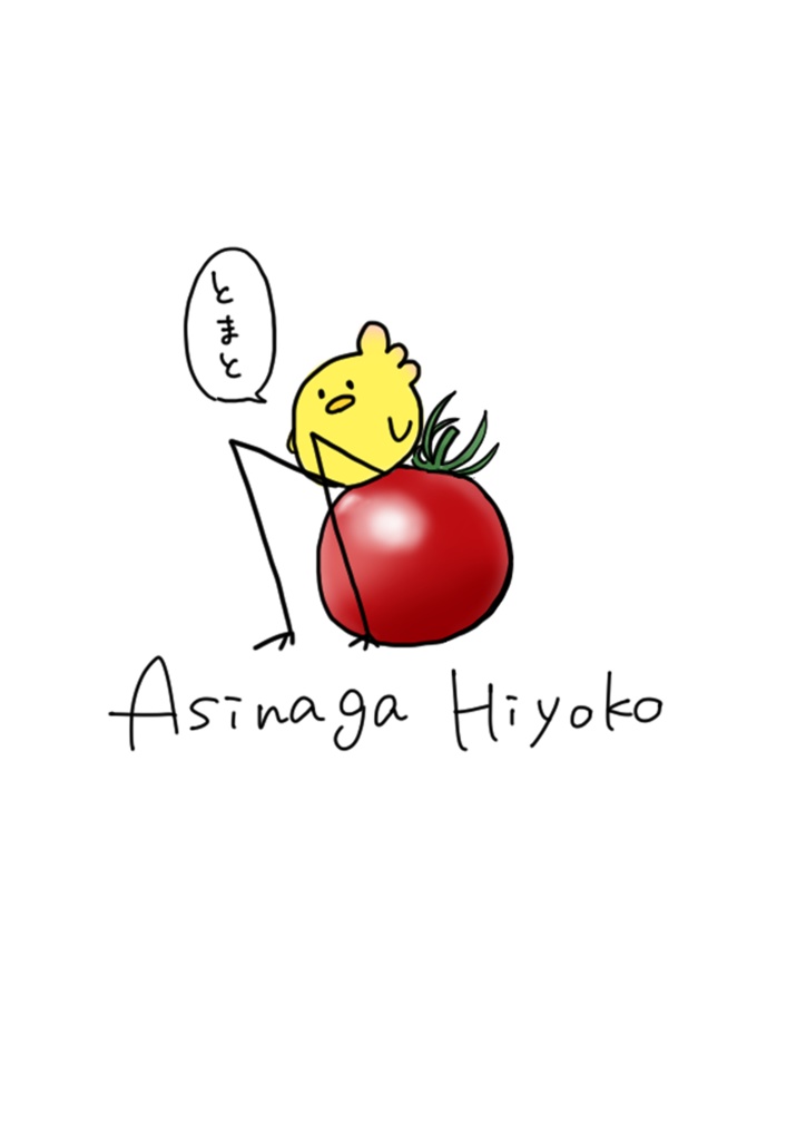 あしながひよこのサコッシュ(とまと)