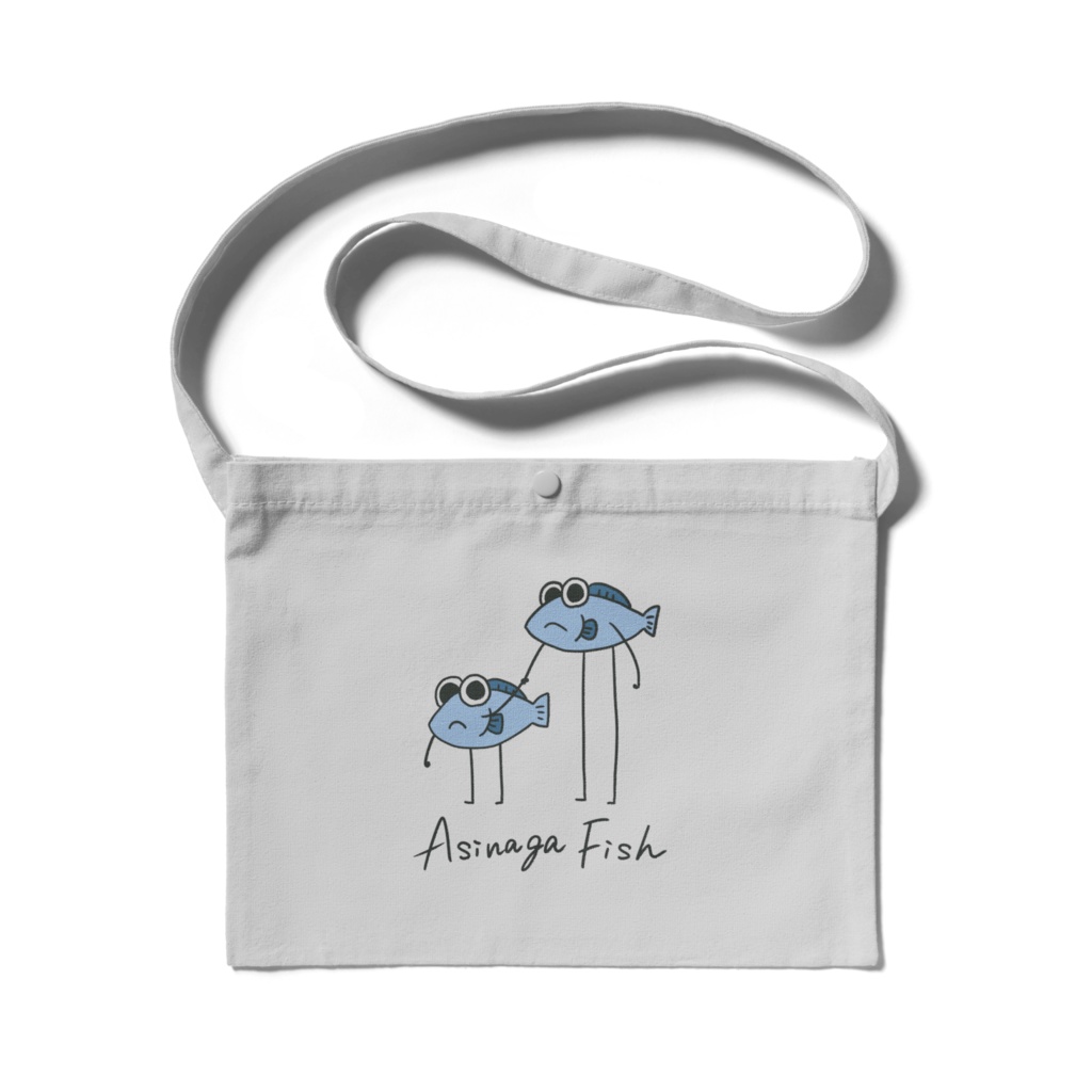 あしながフィッシュサコッシュ