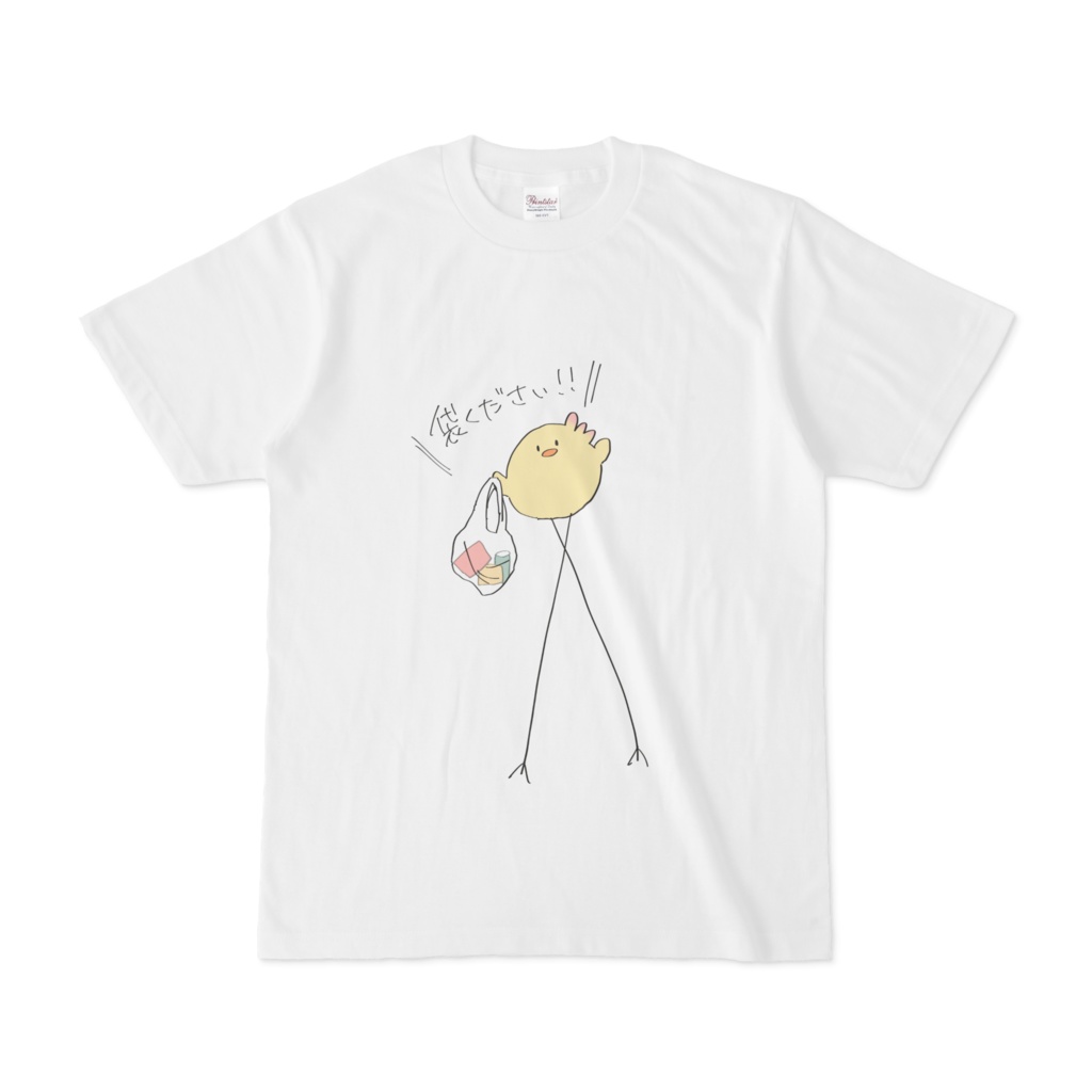 袋くださいTシャツ