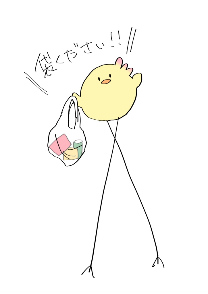 袋くださいTシャツ