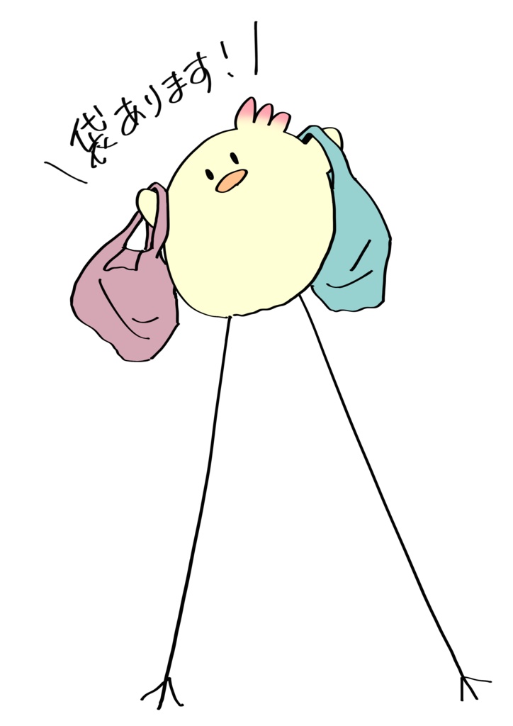 袋ありますTシャツ