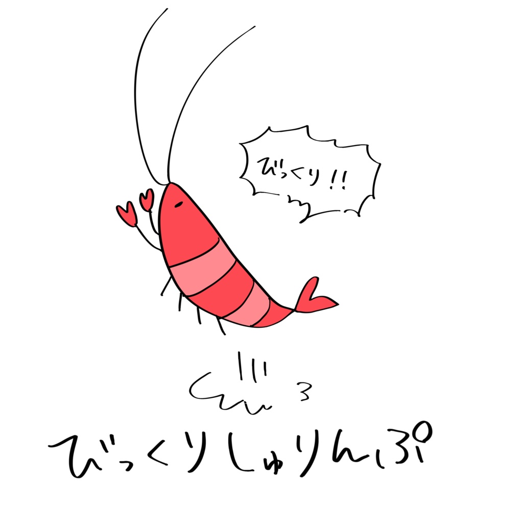 しゅりんぷパーカー