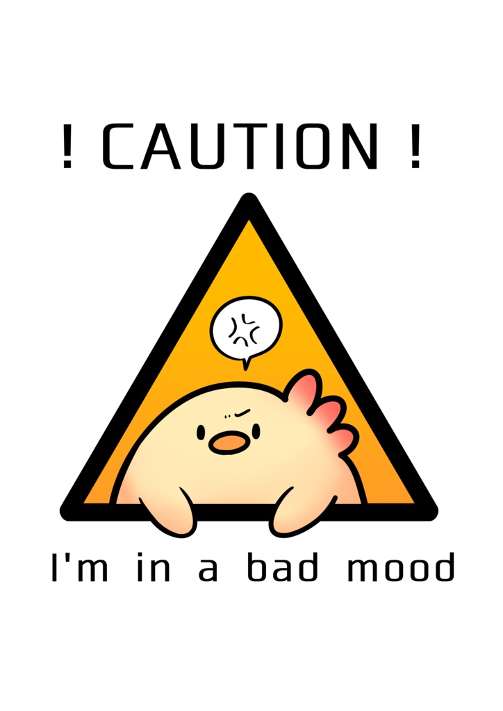 不機嫌なひよこ【トレーナー】