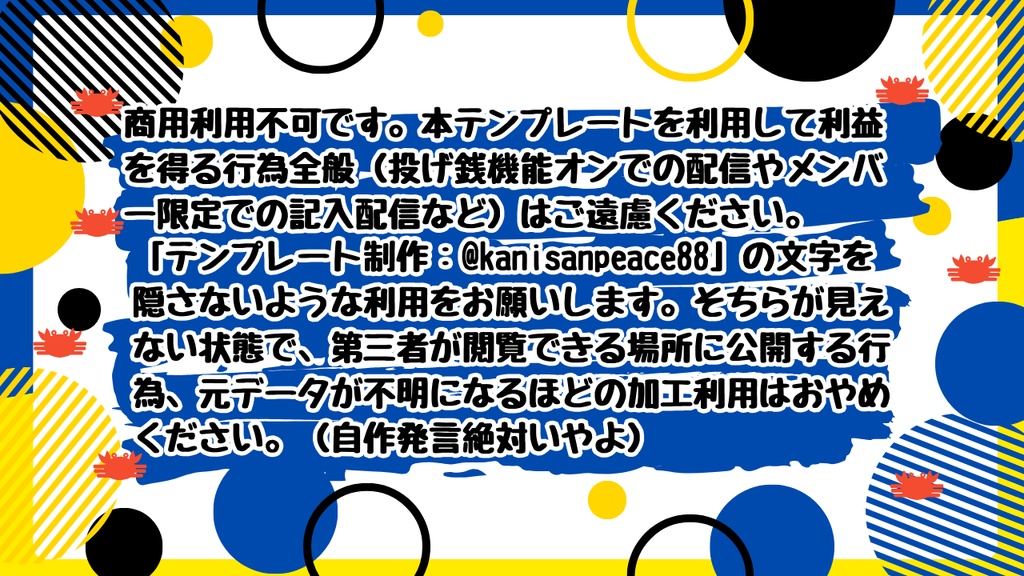 四條畷大地 プロフィール帳(どうぶつえん)