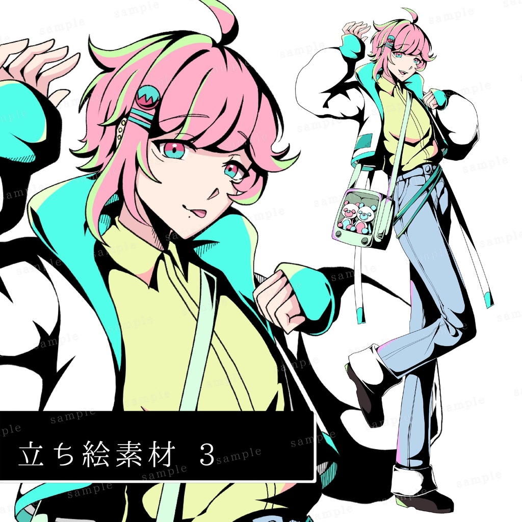 【表情15種】立ち絵素材3【ピンク髪男子】