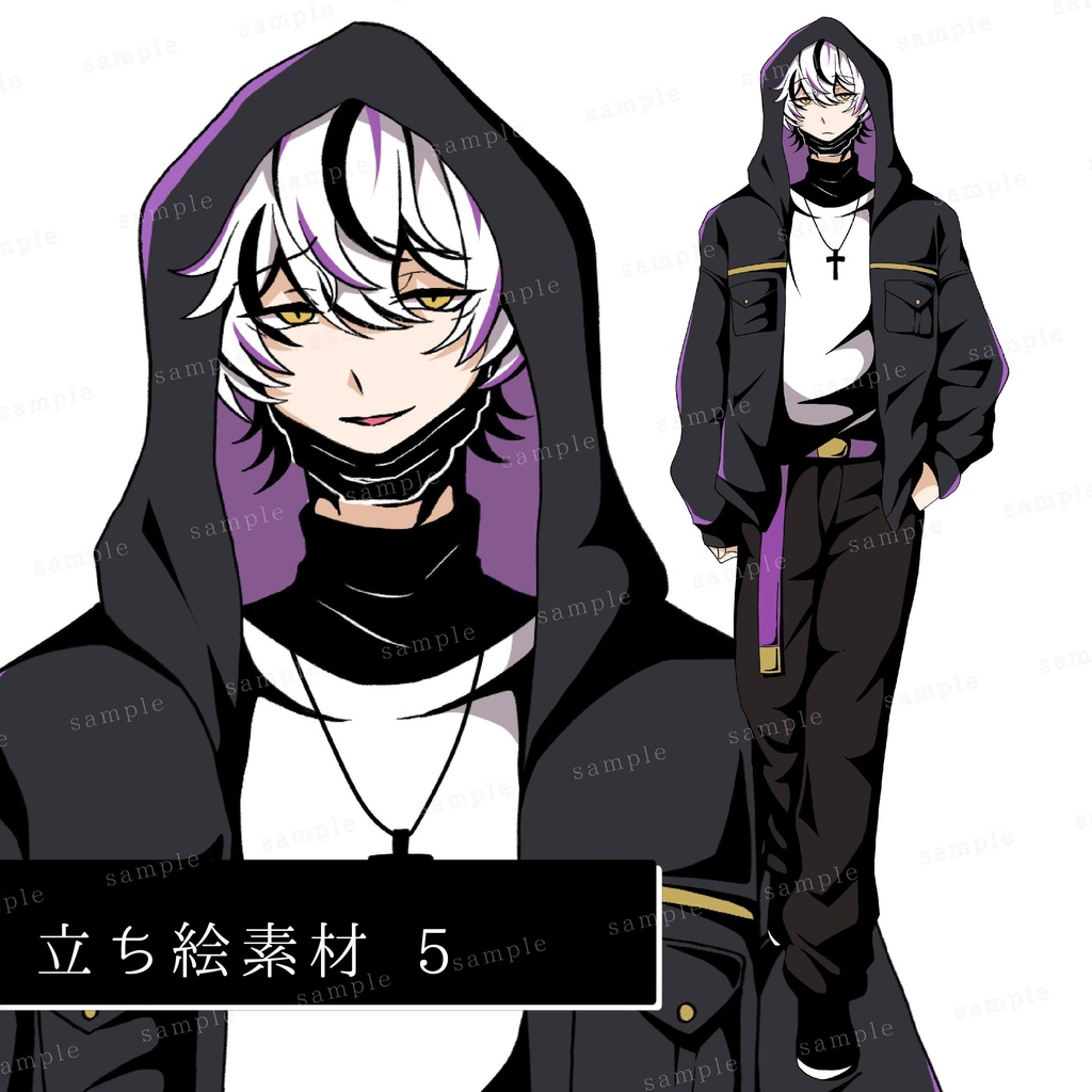 【表情12種】立ち絵素材5【ダウナー系男子】