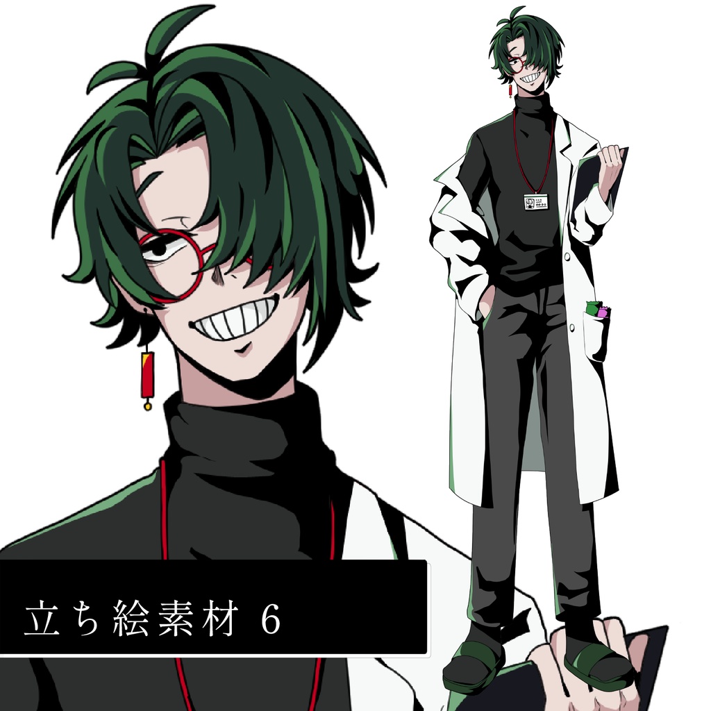 【表情12種】立ち絵素材6【丸メガネの医者男子】