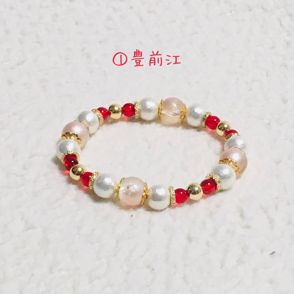 【受注生産】江派ブレスレット【刀剣乱舞】