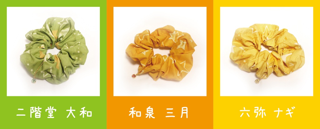 【アイドリッシュセブン】ピタゴラスイメージ シュシュ