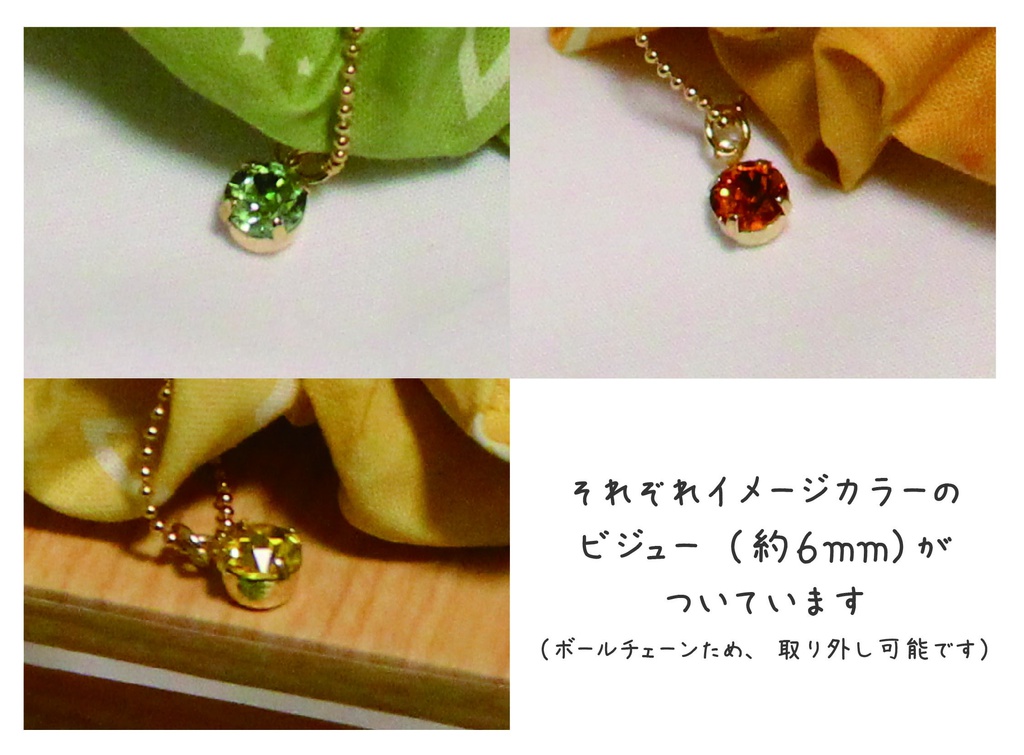 【アイドリッシュセブン】ピタゴラスイメージ シュシュ