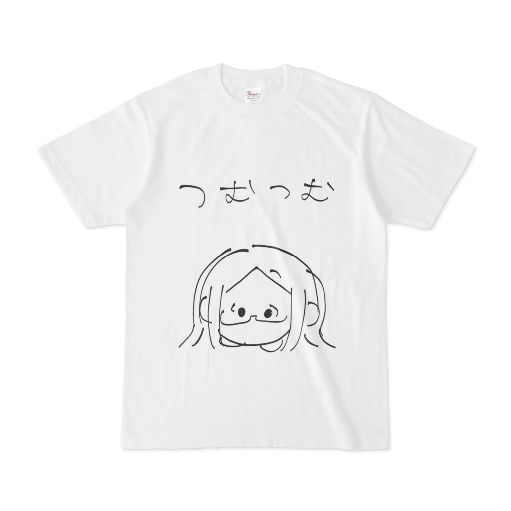 つむつむtシャツ おさしみしろっぷの地底販売所 Booth