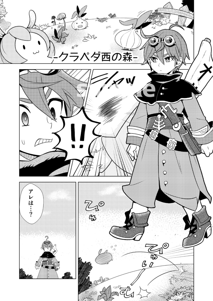 EXTENDER01【再販】