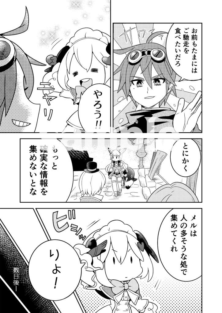 EXTENDER01【再販】