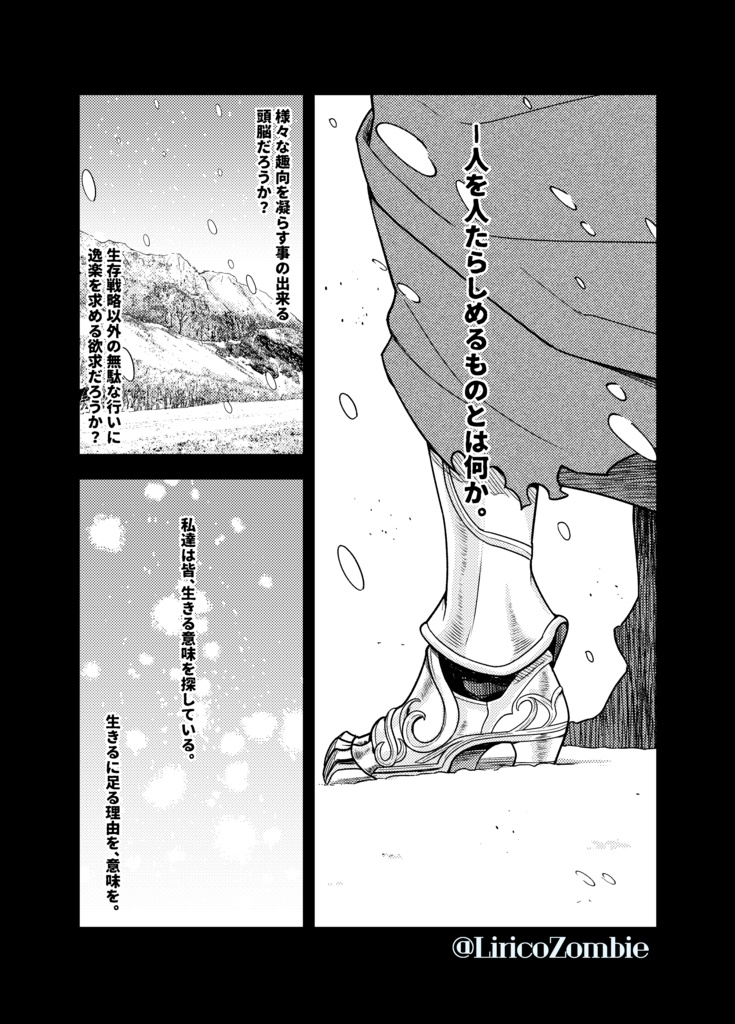 EXTENDER~名無し達の追憶~vol.1