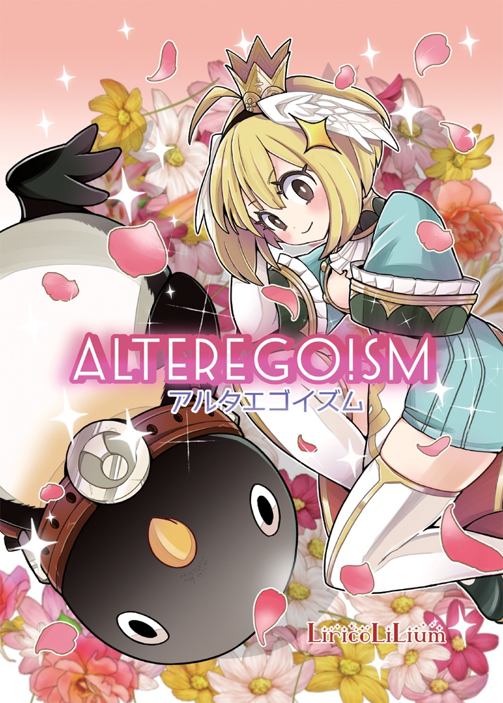 ALTEREGO!SM