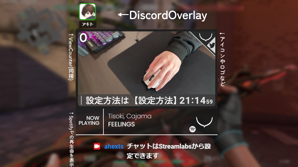 【値下げ】WebCam Overlayフルセット【オーバーレイ】