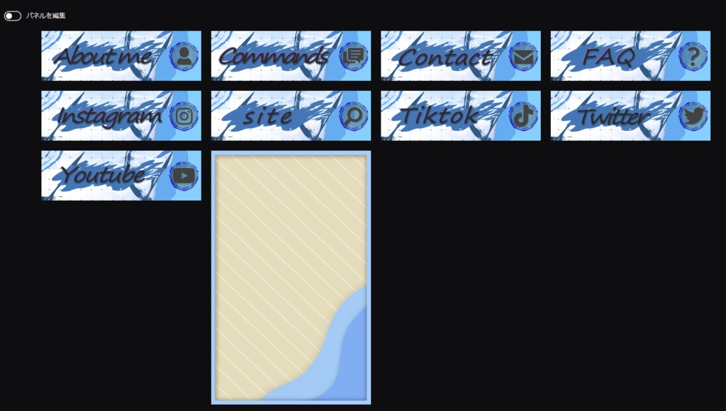 【TwitchPanel】FLOW ツイッチパネル画像【配信】