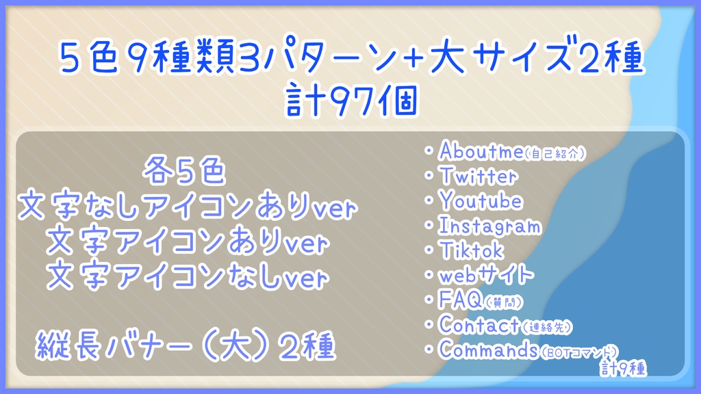 【TwitchPanel】FLOW ツイッチパネル画像【配信】