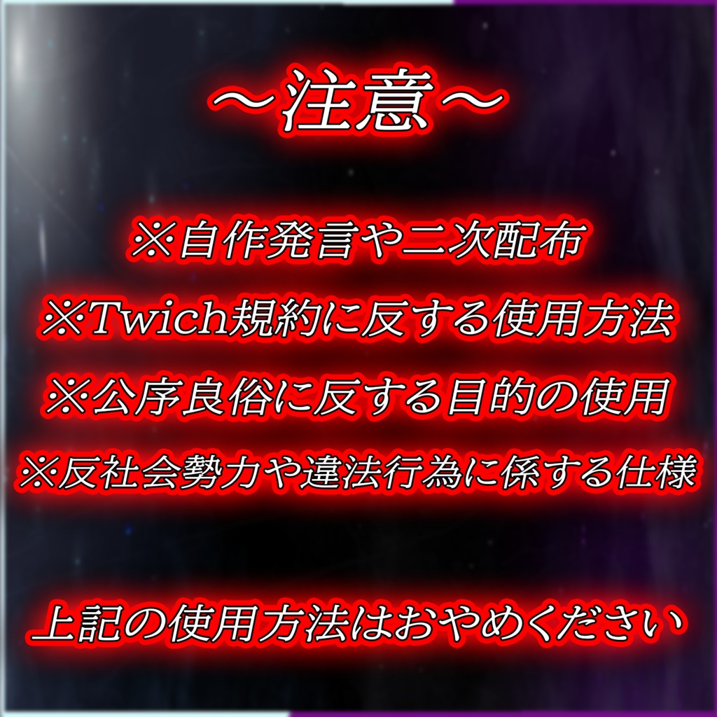 【TwitchPanel】-LuminousShadow-ツイッチパネル画像【配信】