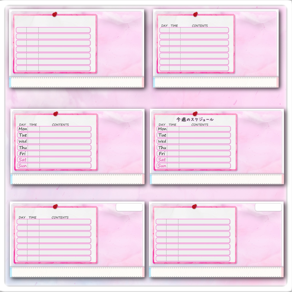 【スケジュール】無料 -Pink- 【配信予定表】