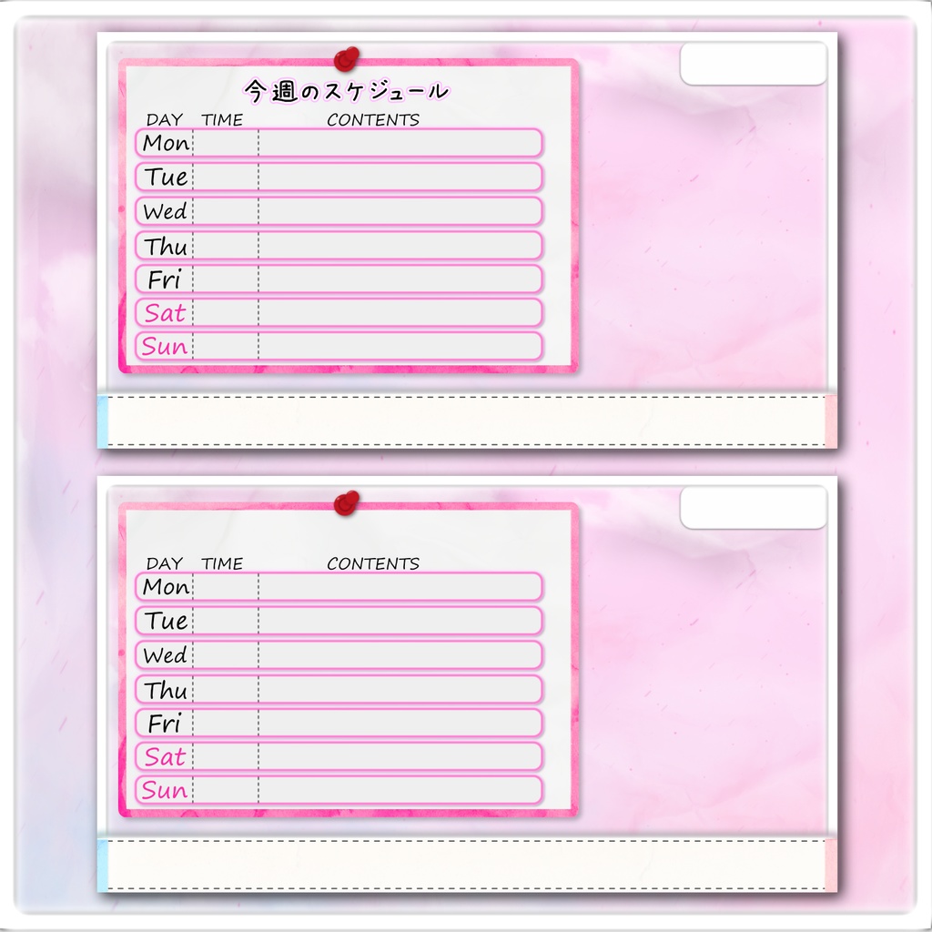 【スケジュール】無料 -Pink- 【配信予定表】