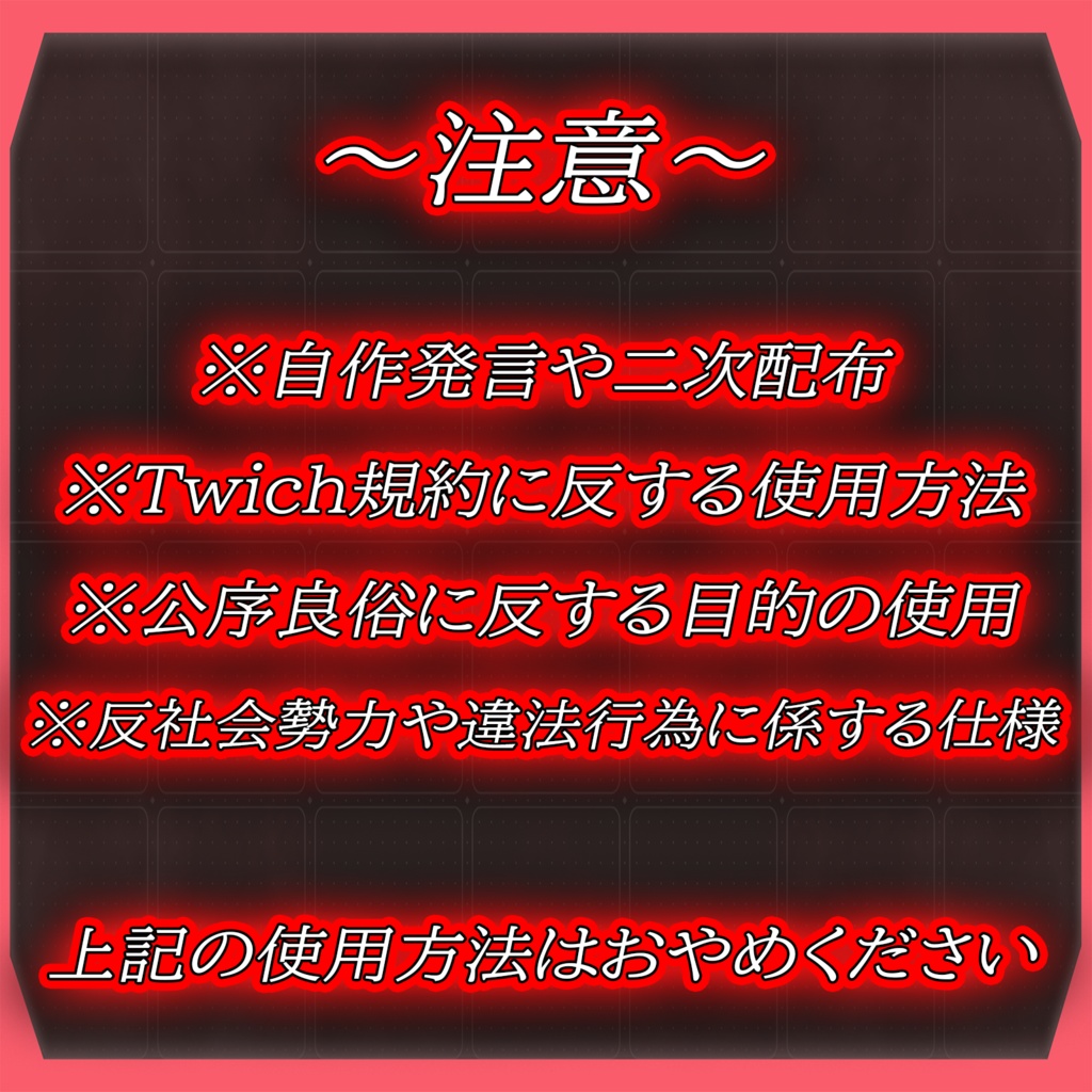 【TwitchPannel】-Chocolate-ツイッチパネル画像【配信】