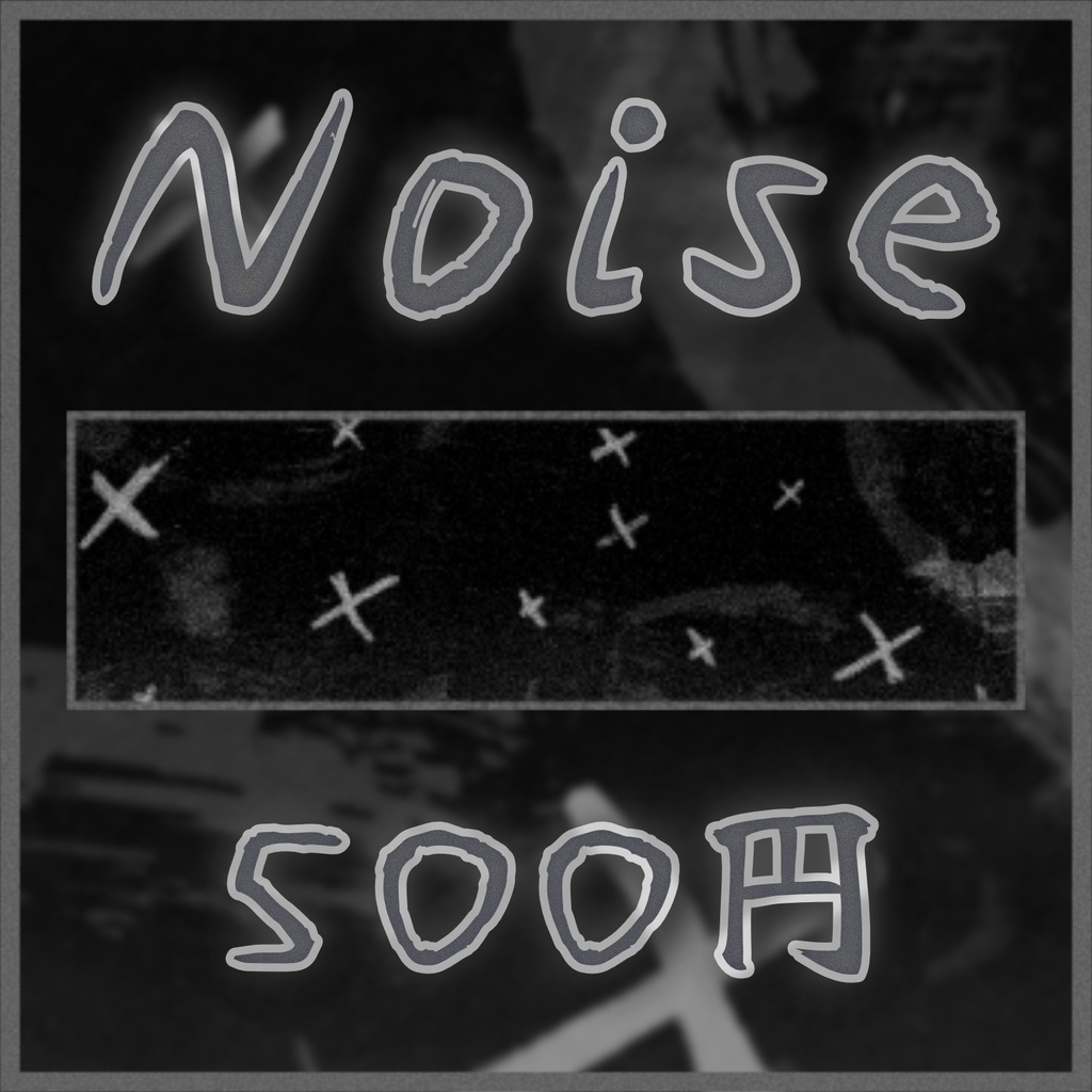 【Twitch Panel】Noise【配信】
