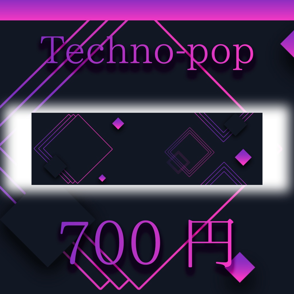 【Twitch Panel】Techno-pop【配信】