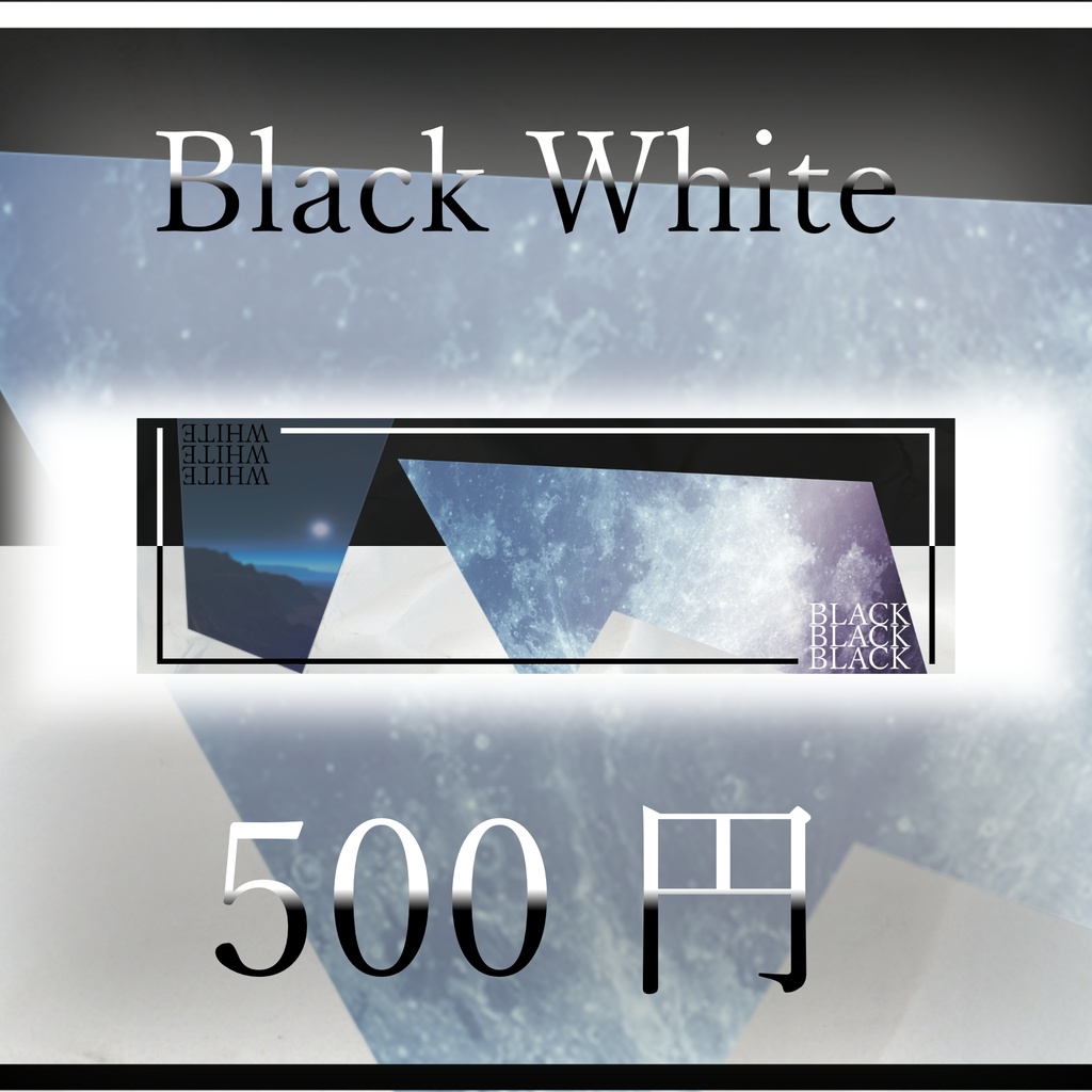 【Twitch Panel】Black White【配信】