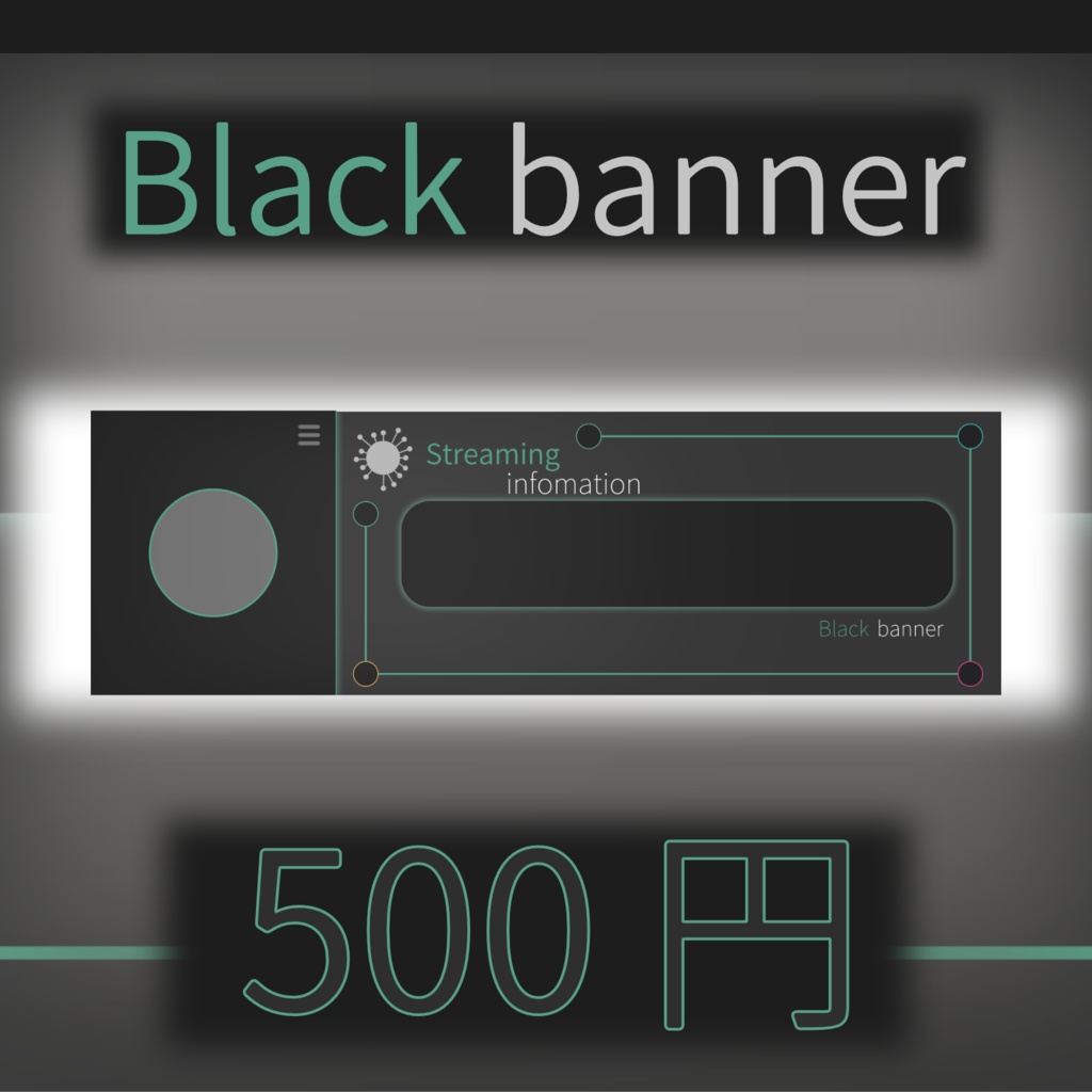 【Twitch Panel】Black banner【配信】
