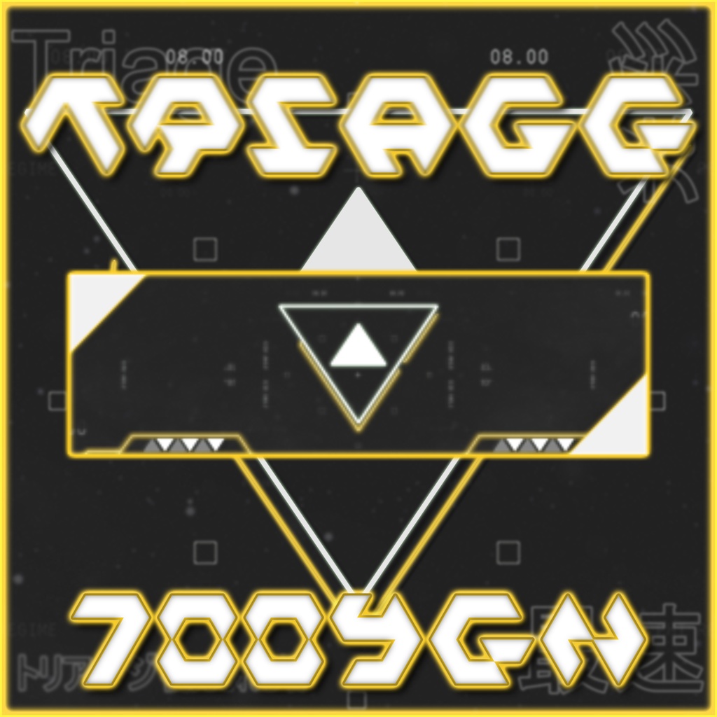 【Twitch Panel】Triage 5色展開!【配信】