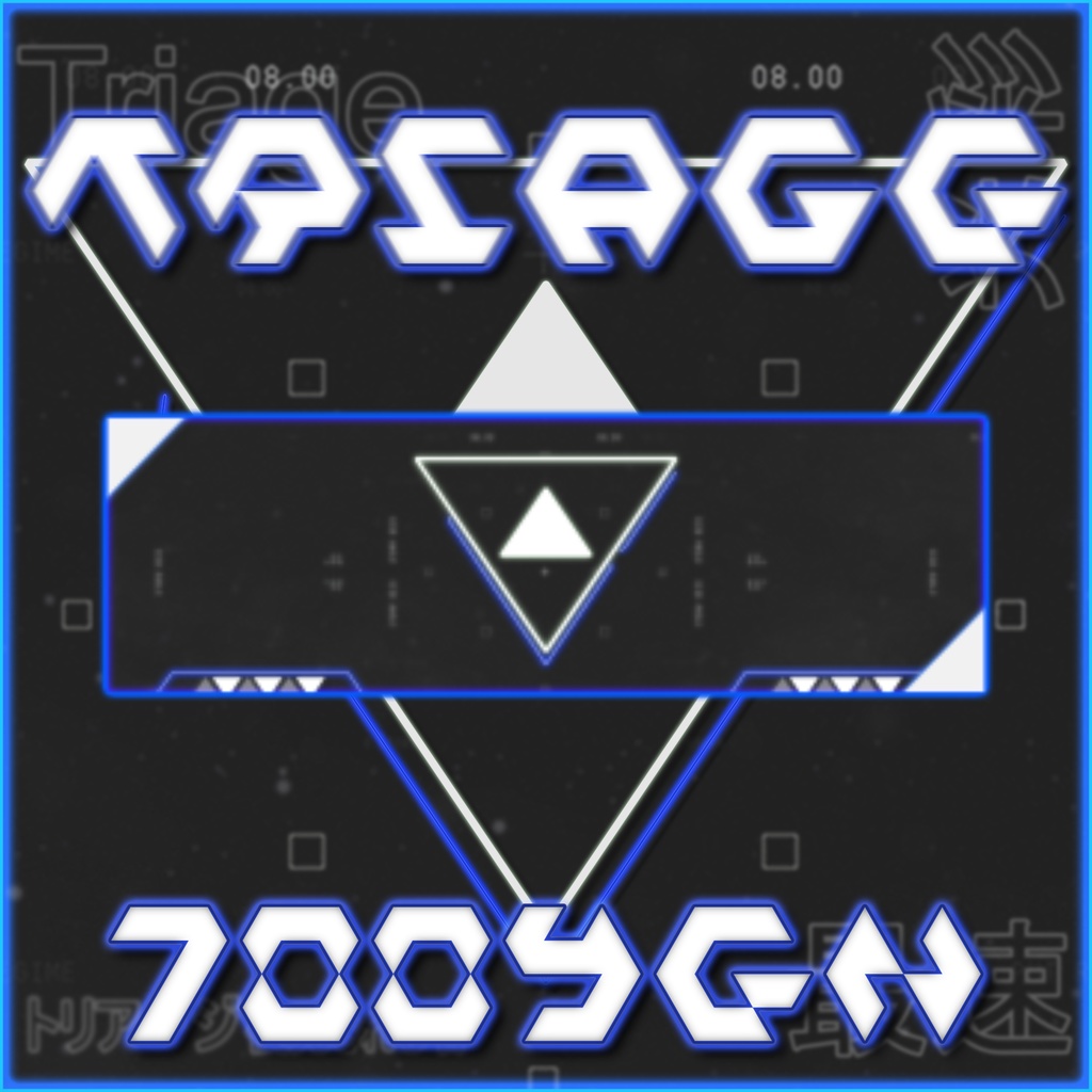 【Twitch Panel】Triage 5色展開!【配信】