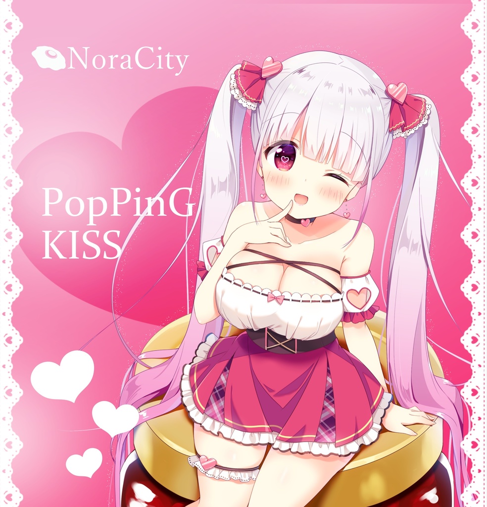 PopinG KISS