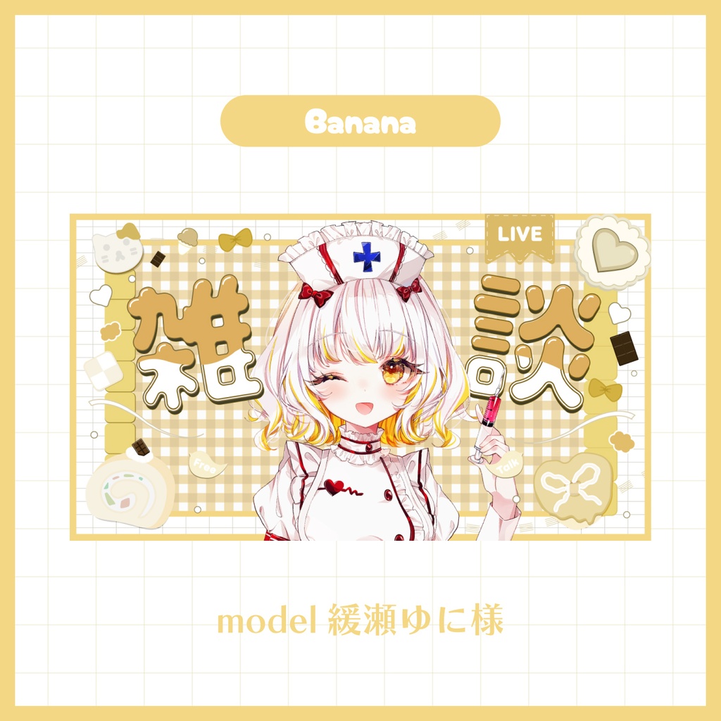 【全5色】3時のおやつ 雑談サムネイル素材