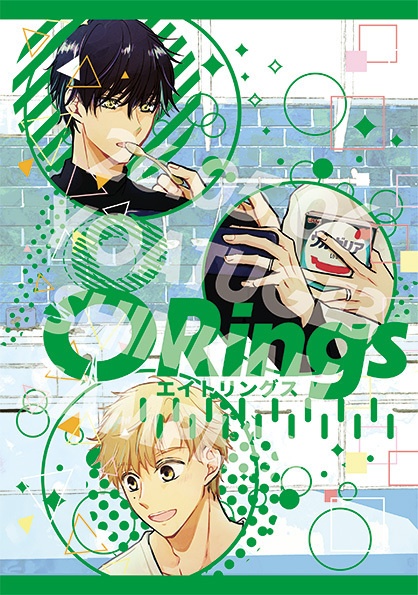 【5/6超滑走】８Ｒｉｎｇｓ