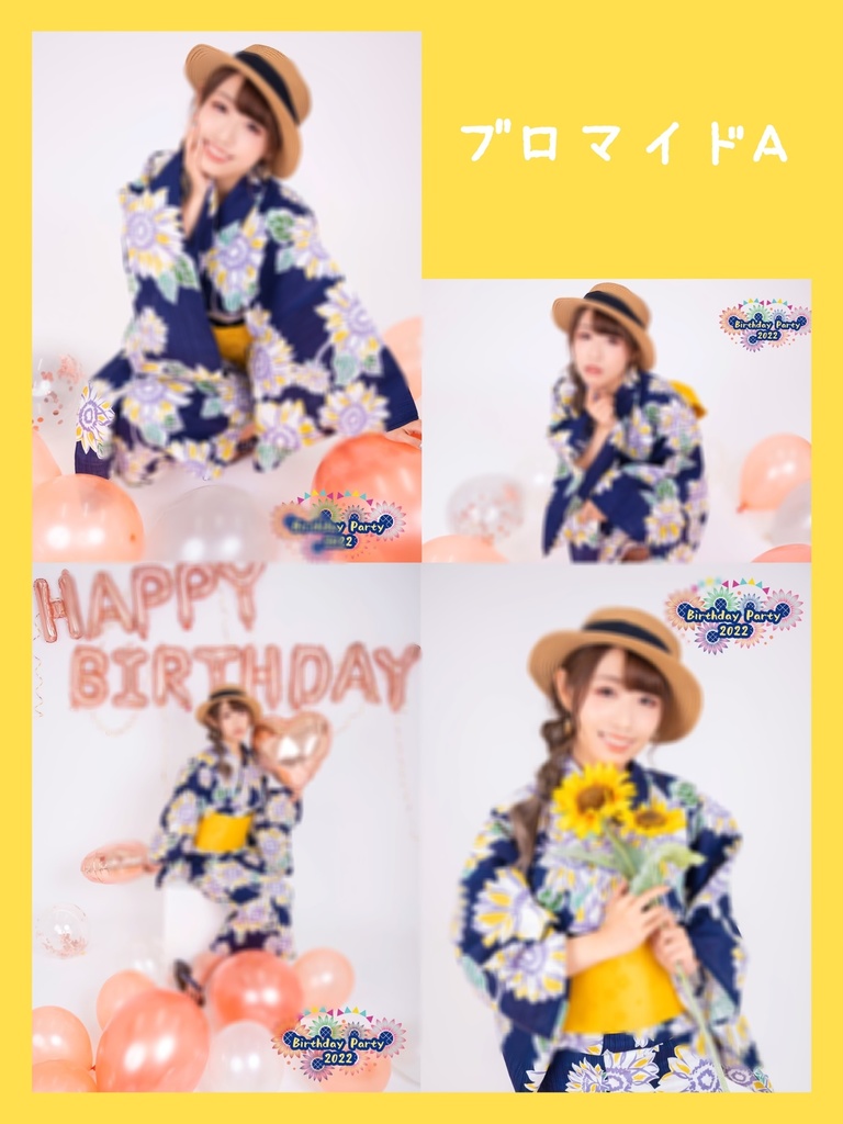 うえのゆみ2022生誕ブロマイド