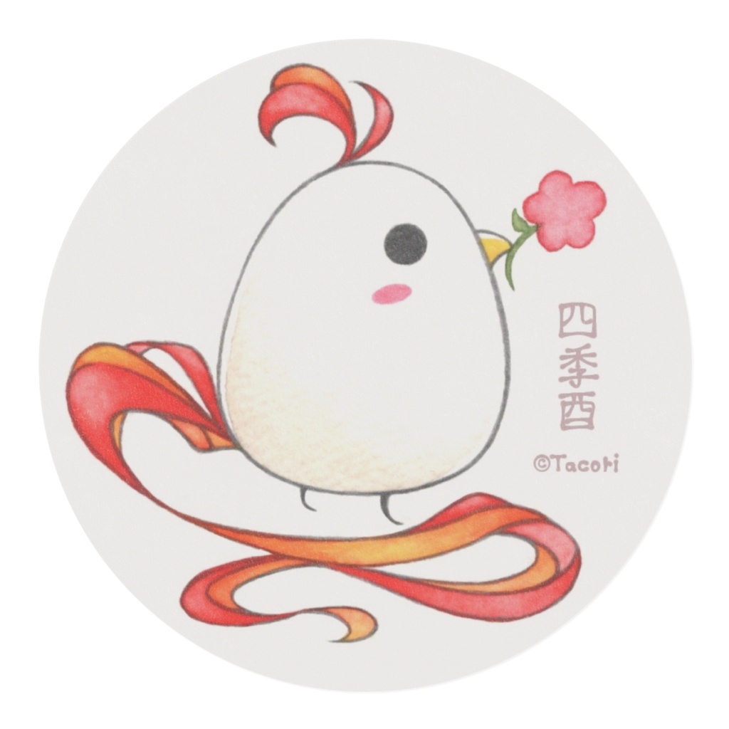 四季酉・花(A)マスキングテープ