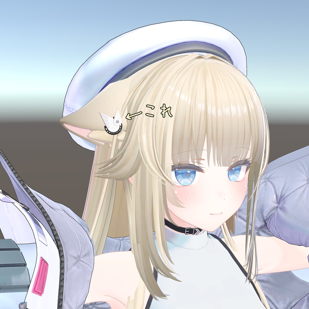 ペリカのヘアピン