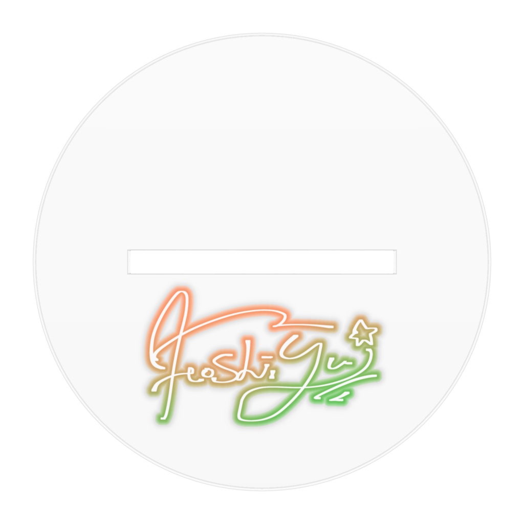 バースデーイラスト アクスタ