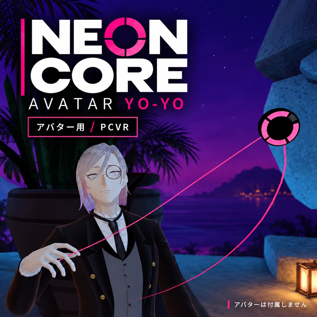 【VRChat】NEON CORE Yo-Yo｜アバター用ヨーヨー・4色セット【PCVR】