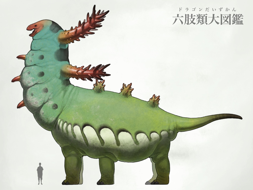 Behemothdraco gloriosa